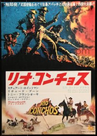 1b960 RIO CONCHOS Japanese 1964 cool art of cowboys Richard Boone, Stuart Whitman & Tony Franciosa!