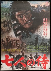 1b964 SEVEN SAMURAI Japanese R1967 Akira Kurosawa's Shichinin No Samurai, image of Toshiro Mifune!