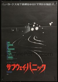 1b968 TAKING OF PELHAM ONE TWO THREE Japanese 1974 different image of subway train hijacked!