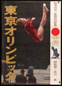 1b974 TOKYO OLYMPIAD Japanese 1965 Kon Ichikawa's movie of the 1964 Summer Olympics, Vera Caslavska!