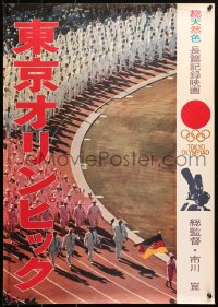 1b975 TOKYO OLYMPIAD Japanese 1965 Summer Olympics in Japan, marching in opening ceremony!