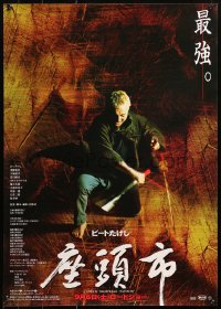 1b984 ZATOICHI advance Japanese 2003 great image of Beat Takeshi Kitano wielding his sword!