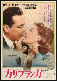 1b985 CASABLANCA Japanese 14x20 R1974 Humphrey Bogart, Ingrid Bergman, Curtiz classic!