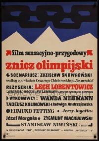 1b293 ZNICZ OLIMPIJSKI Polish 23x33 1970 Znicz olimpijski, chains and text by Jan Mlodozeniec!