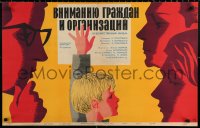 1b576 ATTENTION OF CITIZENS & ORGANIZATIONS Russian 22x34 1966 Karakashev art of child raising hand