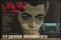 1b596 ECHOES OF THE PAST Russian 22x34 1971 Melik-Avakyan's Antsyali Ardzaganqnere, Shamash!