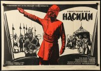 1b627 NASIMI Russian 16x23 1975 Hasan Seyidbayli, Rasim Balayev in the title role, Khomov!