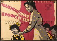 1b633 ORDINARY PROFESSION Russian 21x29 1959 Asmanov art of Chinese schoolteacher comforting girl!