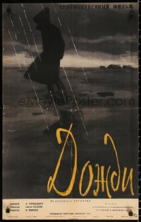 1b646 RAINS Russian 19x31 1958 Tsarev artwork of person walking in rain!