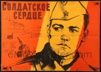 1b656 SOLDATSKOYE SERDTSE Russian 21x29 1959 Sergei Kolosov, Khazanovski art of intense soldier!
