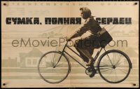 1b661 SUMKA, POLNAYA SERDETS Russian 26x41 1965 Anatoli Bukovsky, Rassokha art of woman on bicycle!