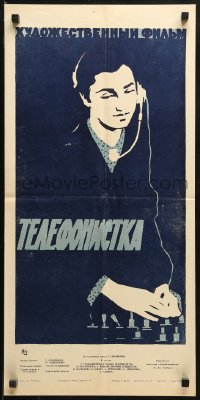 1b663 TELEFONCU QIZ Russian 14x27 1962 cool art of person with vintage headset by Peskov!