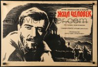 1b664 THERE LIVED A MAN Russian 16x23 1968 Yuyiy Erzinkyan's Aprum er Mi Mard, Shulgin art!