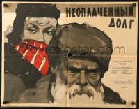 1b669 UNPAID DEBT Russian 20x26 1959 Neoplachennyy dolg, Kondratyev art of woman & bearded man!