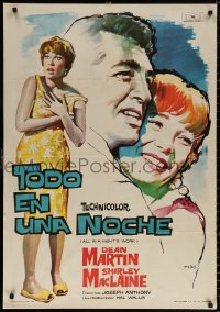 1b485 ALL IN A NIGHT'S WORK Spanish 1962 different art of Dean Martin, Shirley MacLaine by Mac!