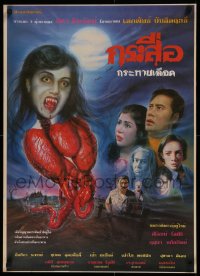 1b136 BLOODY KRASUE Thai poster 1994 Thida Teeraratm, Banleurit, completely different horror art!