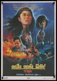 1b140 DEVIL SORCERY Thai poster 1989 Gong-Yue Do's Ban Xian Jiang, horror art by Poj Jung!