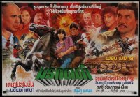 1b135 BLACK EMERALD COWBOY Thai poster 1983 completely different fantasy art!