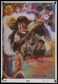 1b142 ENCOUNTER OF THE SPOOKY KIND II Thai poster 1990 Ricky Lau's Gui Yao Gui, wild art by Jinda!