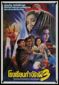1b145 HERE COMES A VAMPIRE Thai poster 1990 Cheung-Yan Yuen's Meng Gui ba Wang Hua, Jinda art!