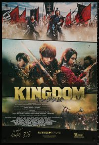1c714 KINGDOM advance DS 1sh 2019 Shinsuke Sato's Kingudamu, Qin dynasty samurai war!