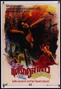 1c145 VELVET VAMPIRE 27x40 Thai REPRO poster 2000s great sexy gruesome horror artwork!