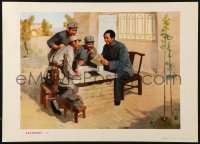 1c356 CHINESE PROPAGANDA POSTER studying style 15x21 Chinese special poster 1986 cool art!