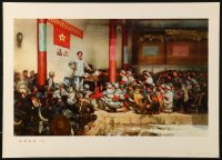 1c359 CHINESE PROPAGANDA POSTER young Mao style 15x21 Chinese special poster 1986 cool art!