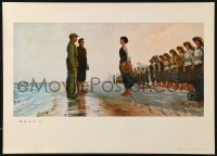 1c345 CHINESE PROPAGANDA POSTER beach style 15x21 Chinese special poster 1986 cool art!