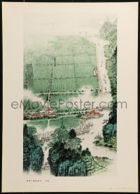 1c348 CHINESE PROPAGANDA POSTER farm fields style 15x21 Chinese special poster 1986 cool art!