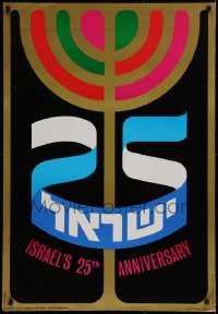 1c392 ISRAEL'S 25TH ANNIVERSARY 27x39 Israeli special poster 1973 candelabra by Assaf Berg!