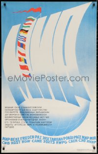 1c439 SOCIALIST SOLIDARITY 26x42 Russian special poster 1976 art of sail & communist bloc flags over globe