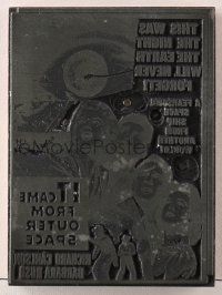 1d235 IT CAME FROM OUTER SPACE print block 1953 used for newspaper ads, Ray Bradbury classic!