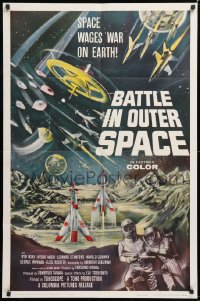1f066 BATTLE IN OUTER SPACE 1sh 1960 Uchu Daisenso, Toho, space declares war on Earth, cool art!