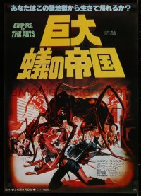 1g179 EMPIRE OF THE ANTS Japanese 1978 H.G. Wells, completely different art of monster attacking!