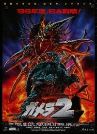 1g189 GAMERA 2 Japanese 1996 cool art of the giant turtle monster & hostile insectoid creature!