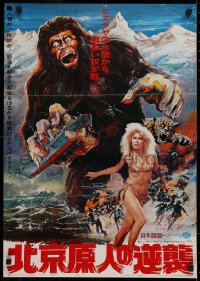 1g204 GOLIATHON Japanese 1978 wacky different art giant monster chasing sexy female tarzan!