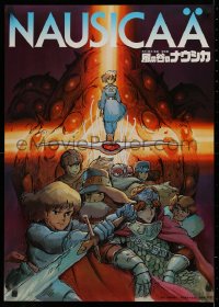 1g229 NAUSICAA OF THE VALLEY OF THE WINDS Japanese 1984 Hayao Miyazaki fantasy anime, cast montage!