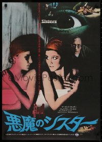1g244 SISTERS Japanese 1974 Brian De Palma, Margot Kidder is a set of conjoined twins, different!