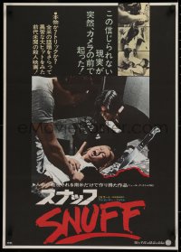 1g245 SNUFF Japanese 1976 directed by Michael & Roberta Findlay, the bloodiest ever filmed!