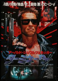 1g253 TERMINATOR Japanese 1985 close up of classic cyborg Arnold Schwarzenegger with gun!