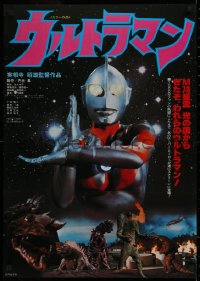 1g258 ULTRAMAN Japanese 1979 great close up of the hero over all his monster enemies, ultra rare!