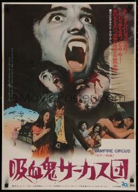1g260 VAMPIRE CIRCUS Japanese 1972 wacky different undead monster montage, Hammer horror!