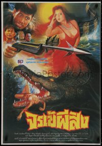 1g040 GHOST CROCODILE Thai poster 1993 Charoenwong, completely different horror art by Nham M.!