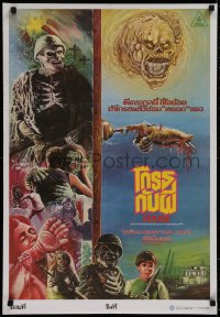 1g042 HOUSE Thai poster 1986 William Katt, wacky haunted house horror comedy, different Jinda art!