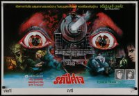 1g046 TERROR TRAIN Thai poster 1980 Johnson, Jamie Lee Curtis, completely different art by Tongdee!