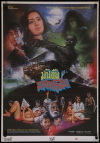 1g047 THAI GHOST Thai poster 1991 Mon Khun Ma Jak Long, completely different horror art by Prawit!