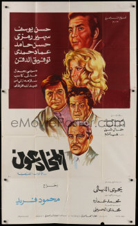 1j036 CON ARTISTS Egyptian 3sh 1973 Mahmoud Farid Egyptian crime thriller, printed in Arabic!