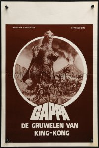 1p299 GAPPA, THE TRIPHIBIAN MONSTER Belgian 1967 Daikyoju Gappa, fire breathing rubbery monster!