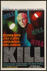 1p306 KILL Belgian 1972 great different art of sexy scared Jean Seberg, drug smuggling!